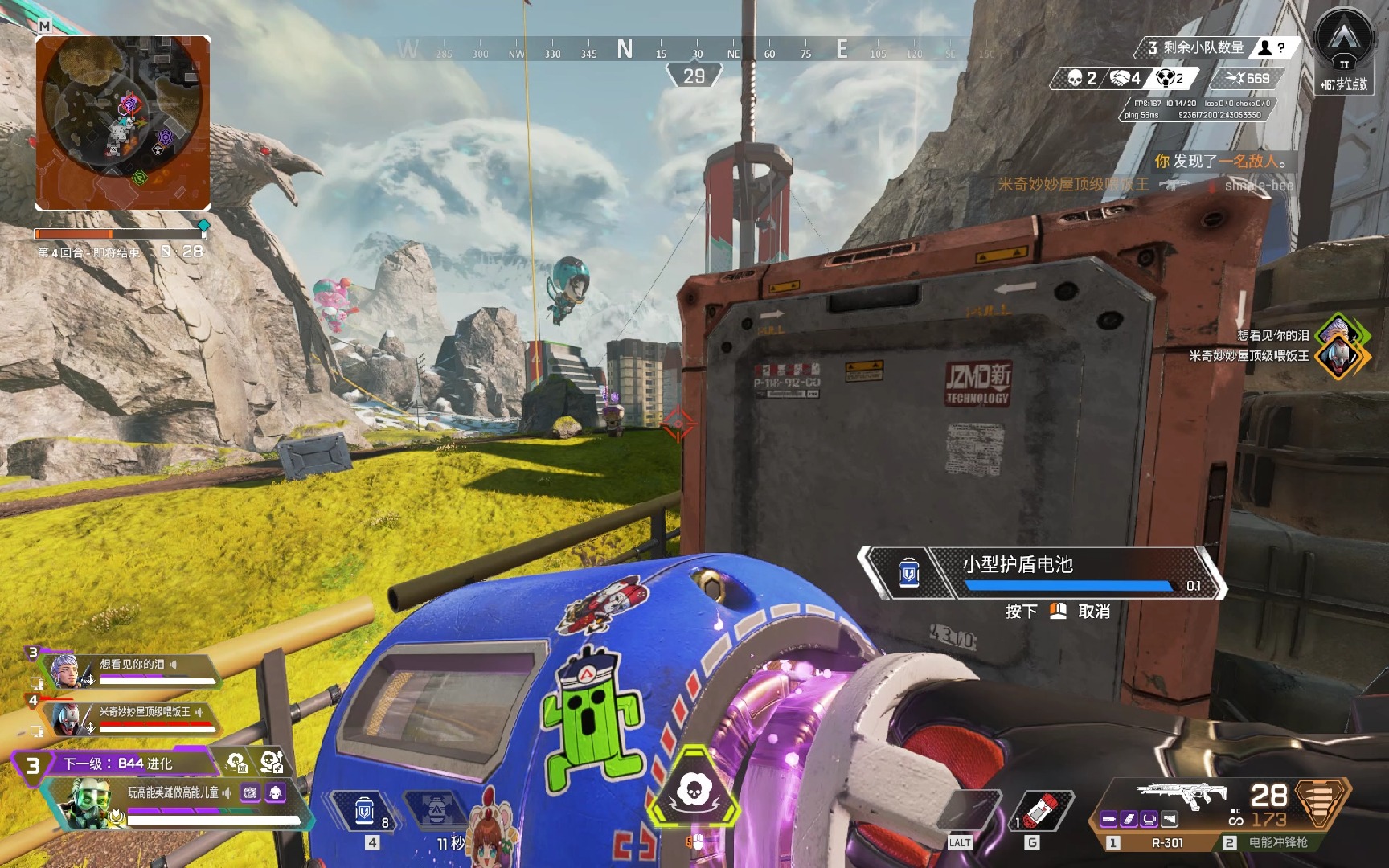 级巨星的一 级巨星的一