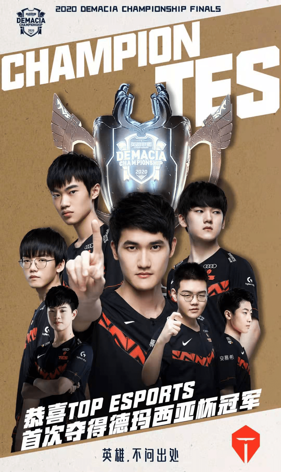 湖人震撼交 湖人震撼交