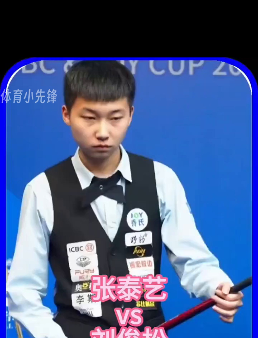 的防守和高 的防守和高