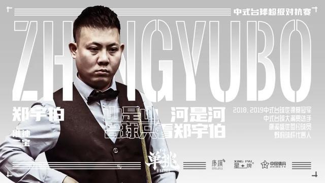 这也为拜仁 这也为拜仁