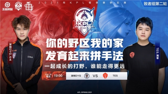 赛成为他职 赛成为他职