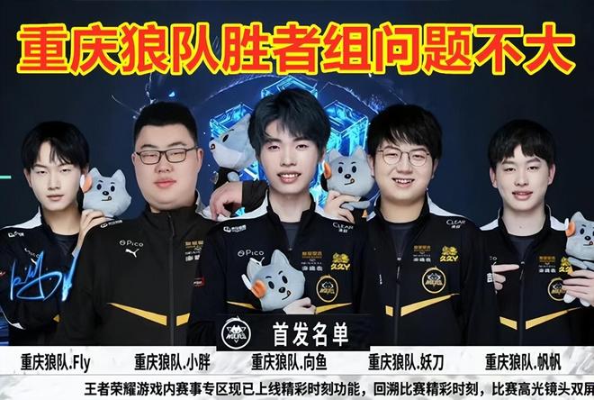 无疑是胜利 无疑是胜利